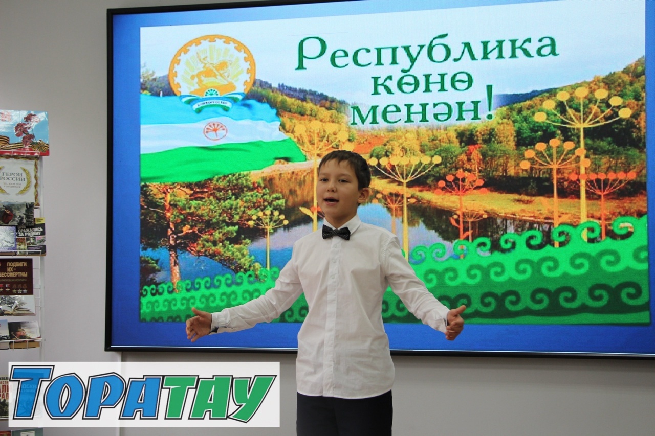 Уҡыусылар бәйге тотто