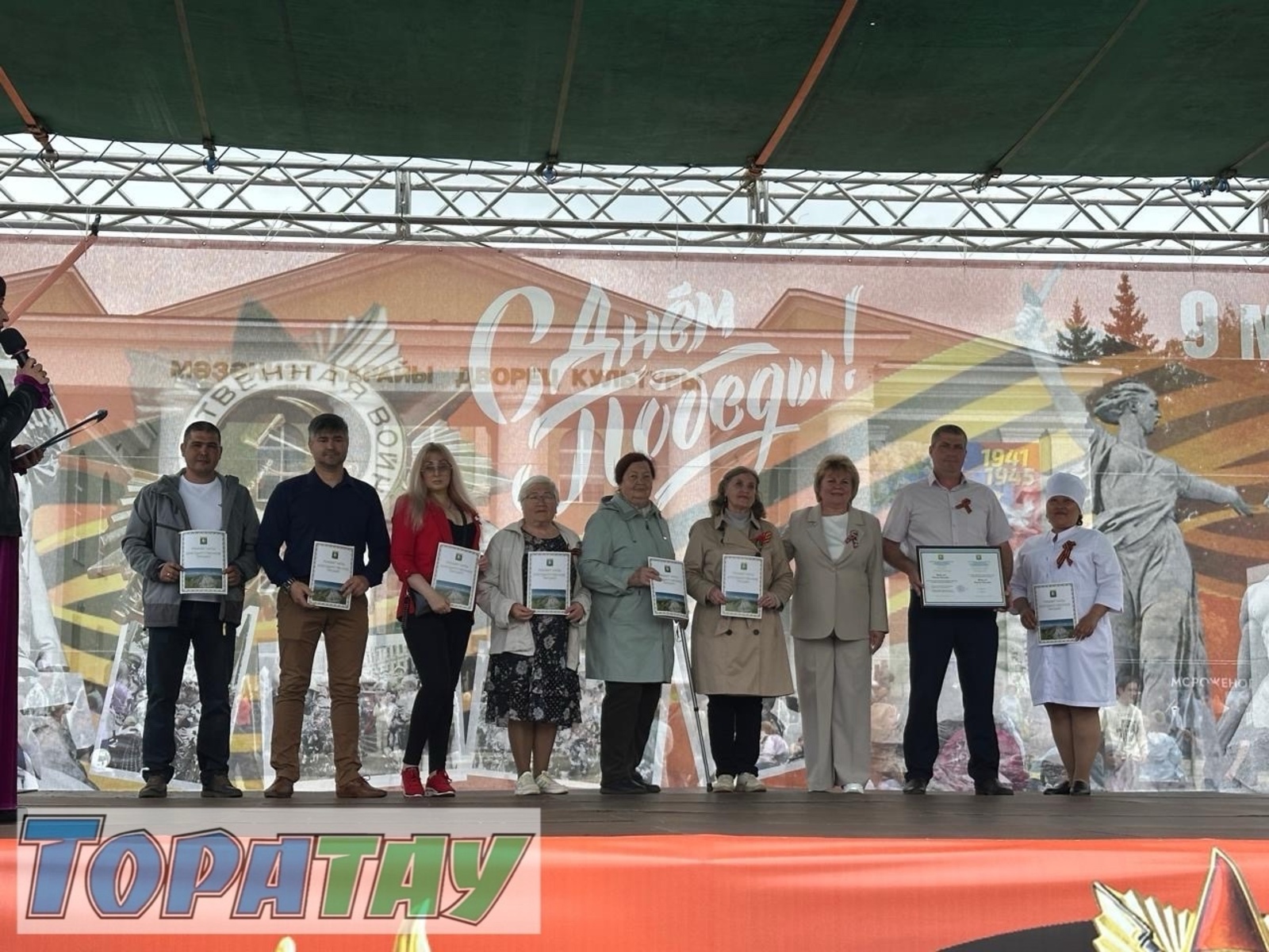 Еңеү хөрмәтенә байрам концерты