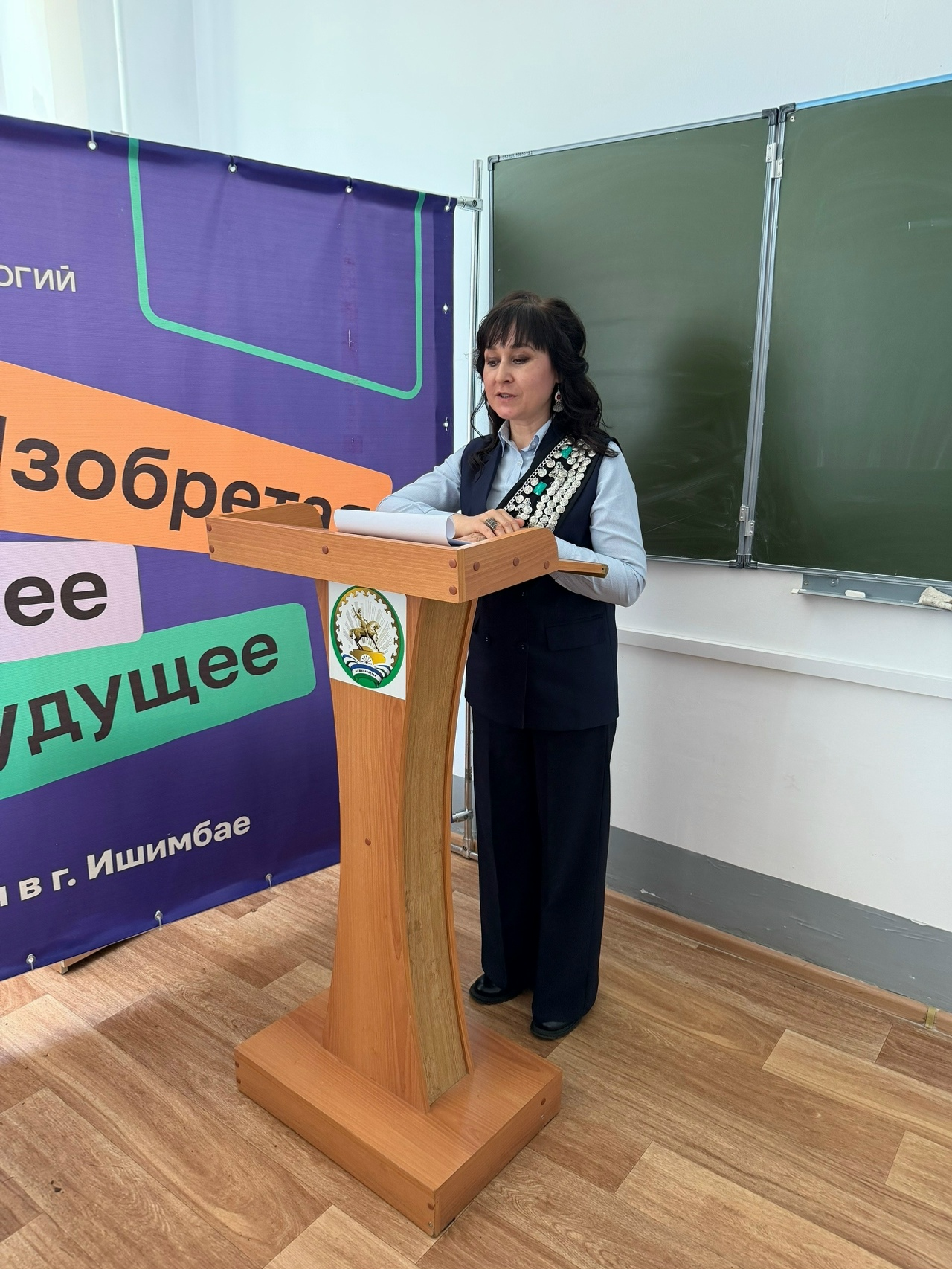 Ә һеҙ диктант яҙҙығыҙмы?