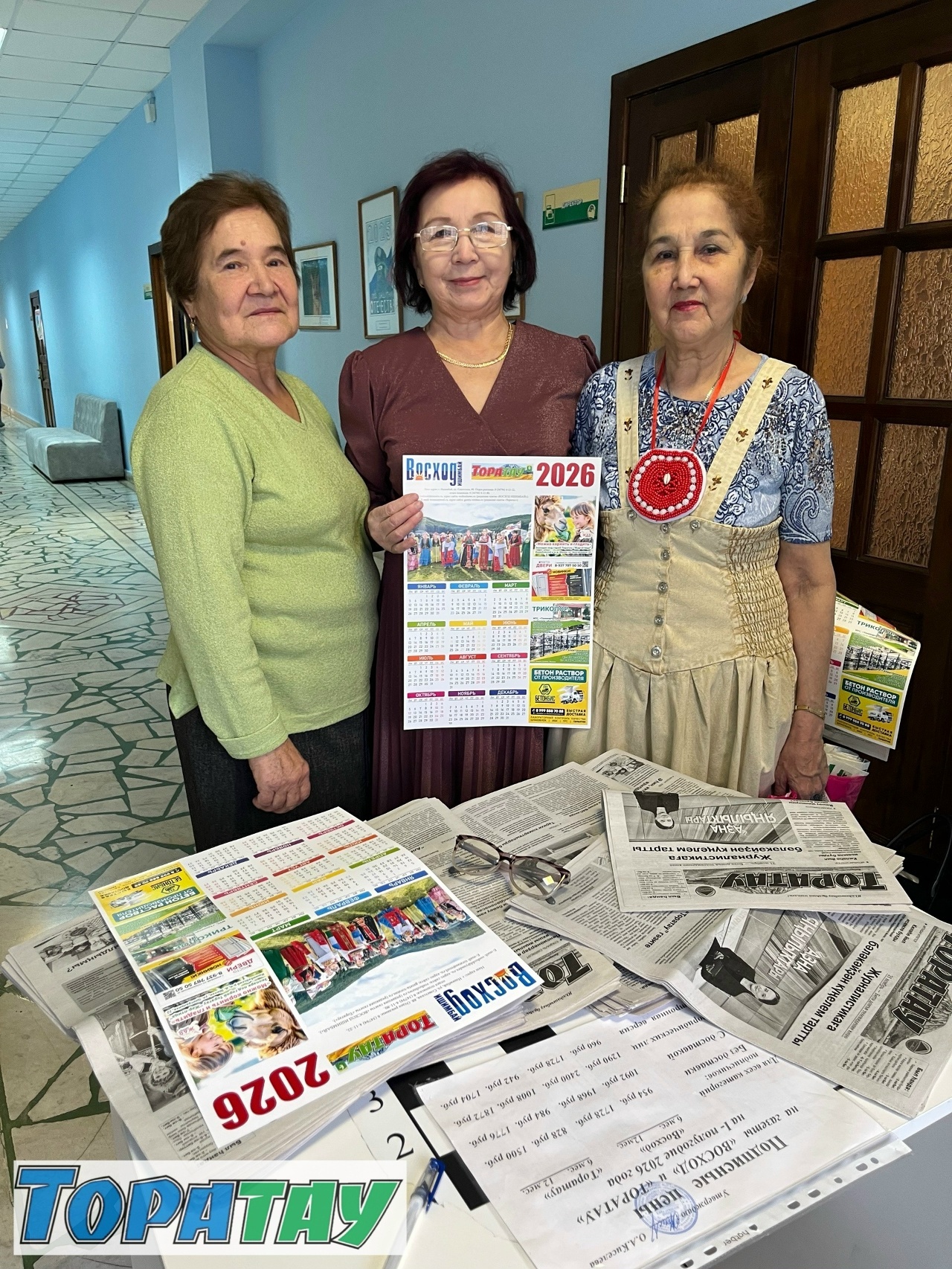 Күркәм юбилейың менән, гимназиям!