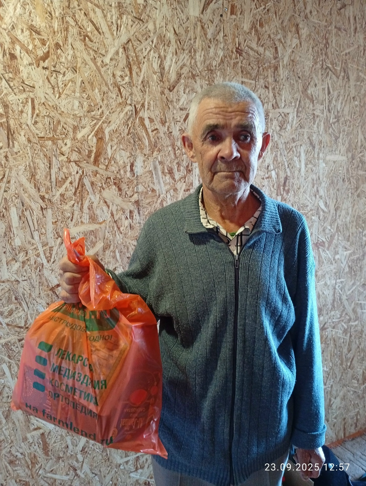 Ауыл хәбәрҙәре