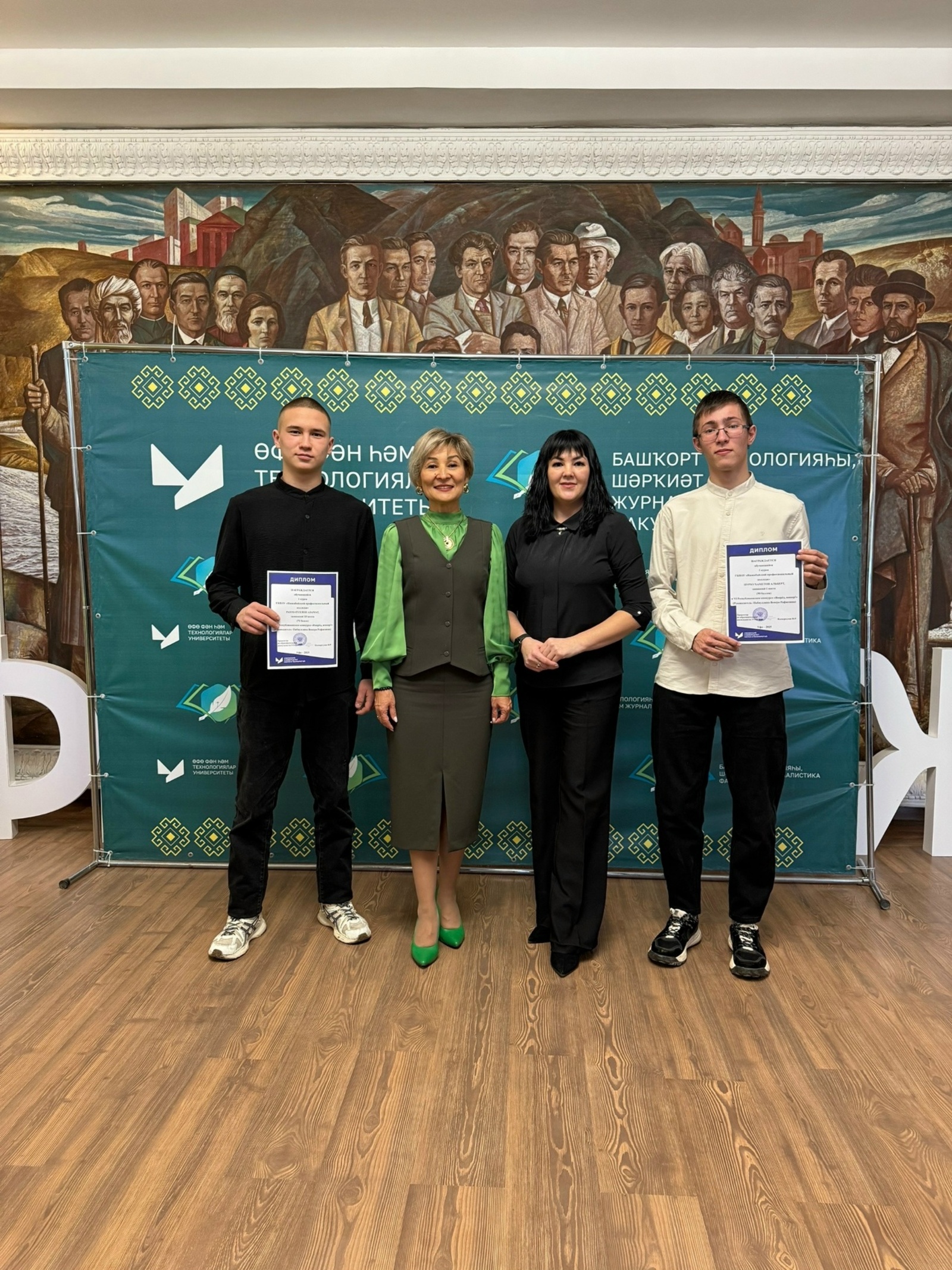 Ишимбайские студенты победители Всероссийского конкурса эссе