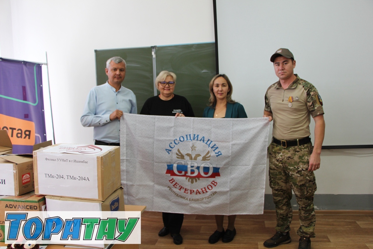 Һәр кем фәһем һәм файҙа алды