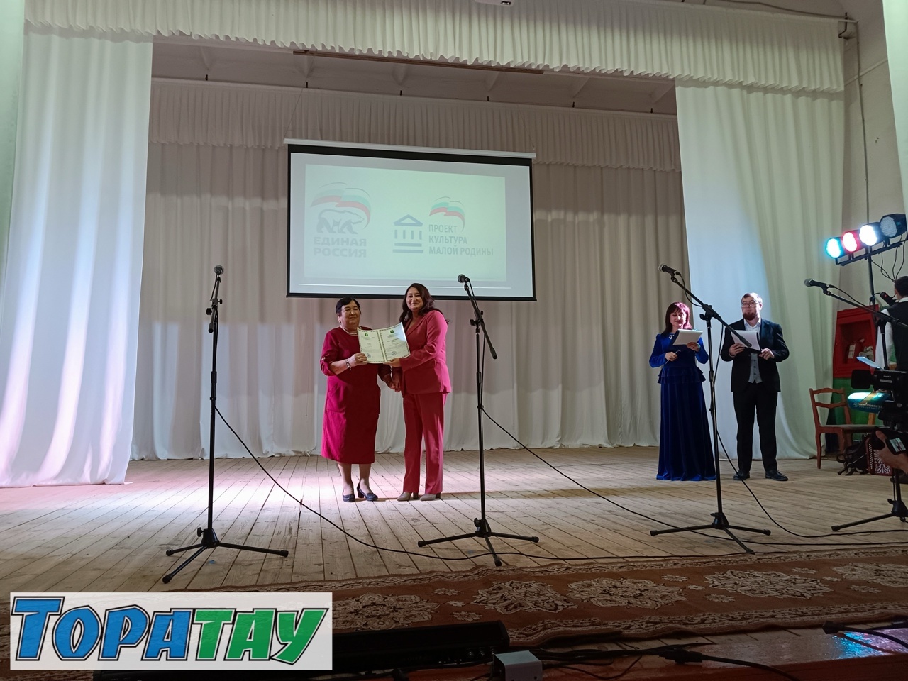 Маҡар клубы яңыртылды