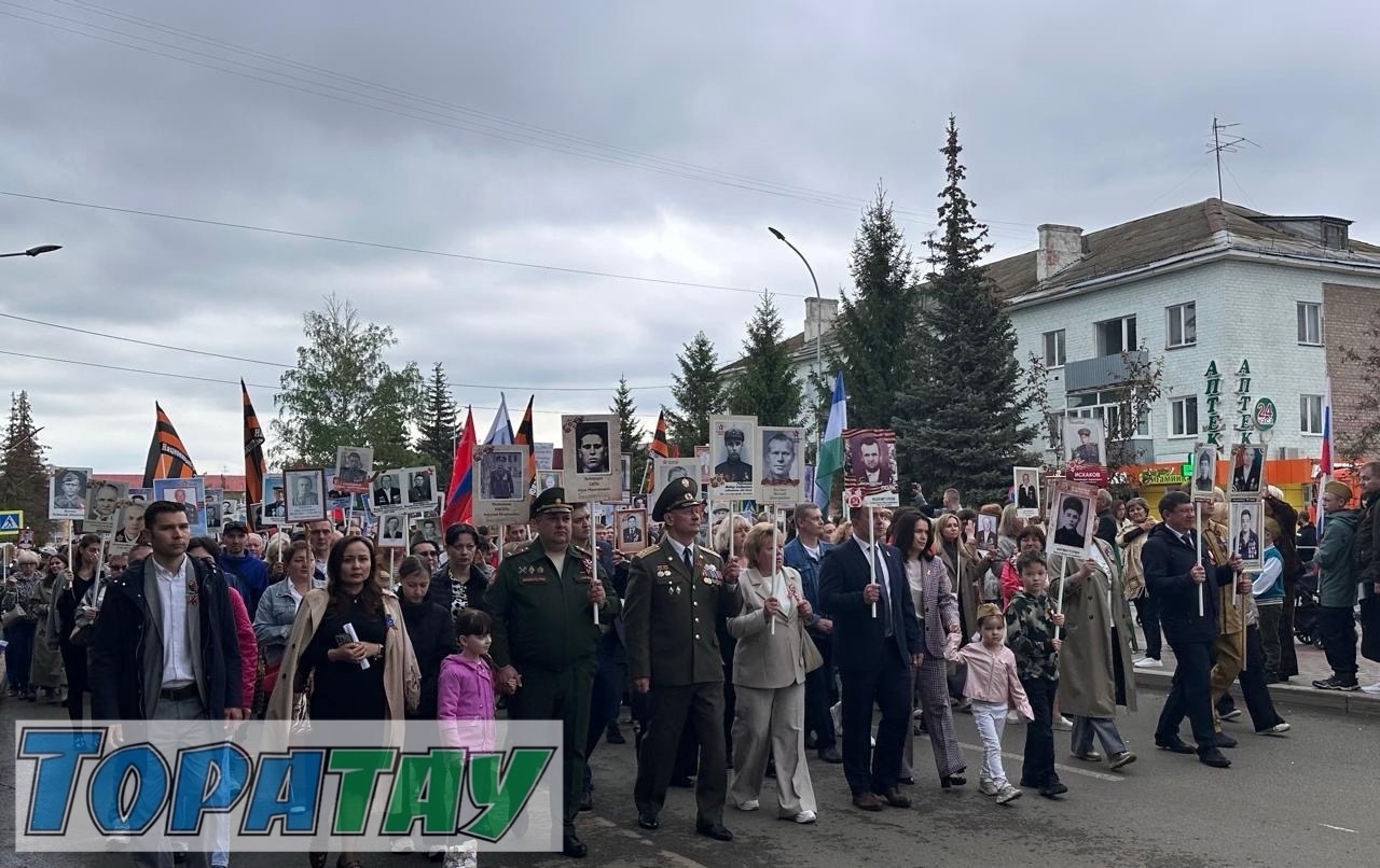 Бөгөн – Еңеү көнө