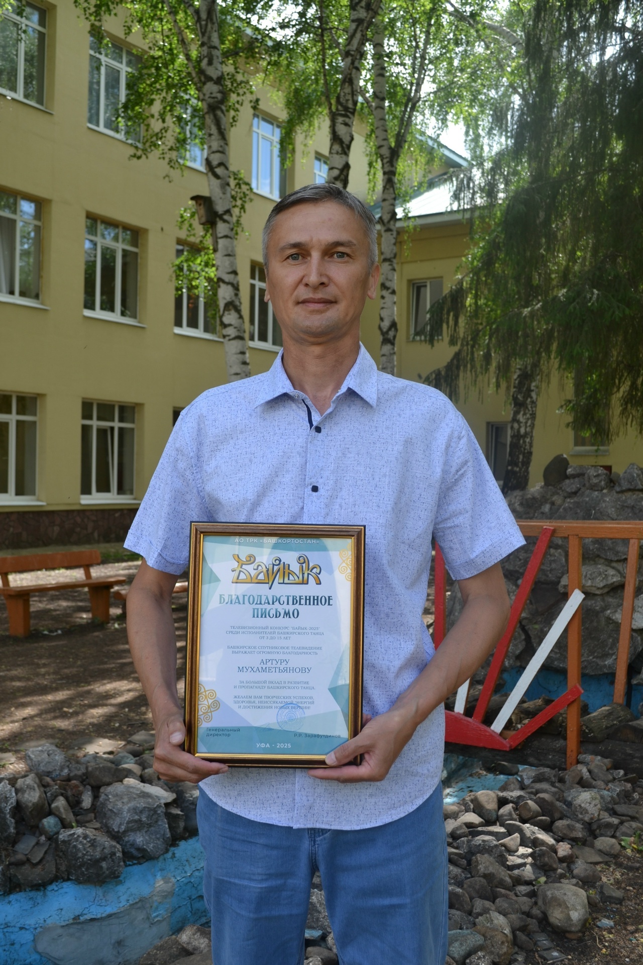 Сәхнәләрҙе яулай “Алтынай”!