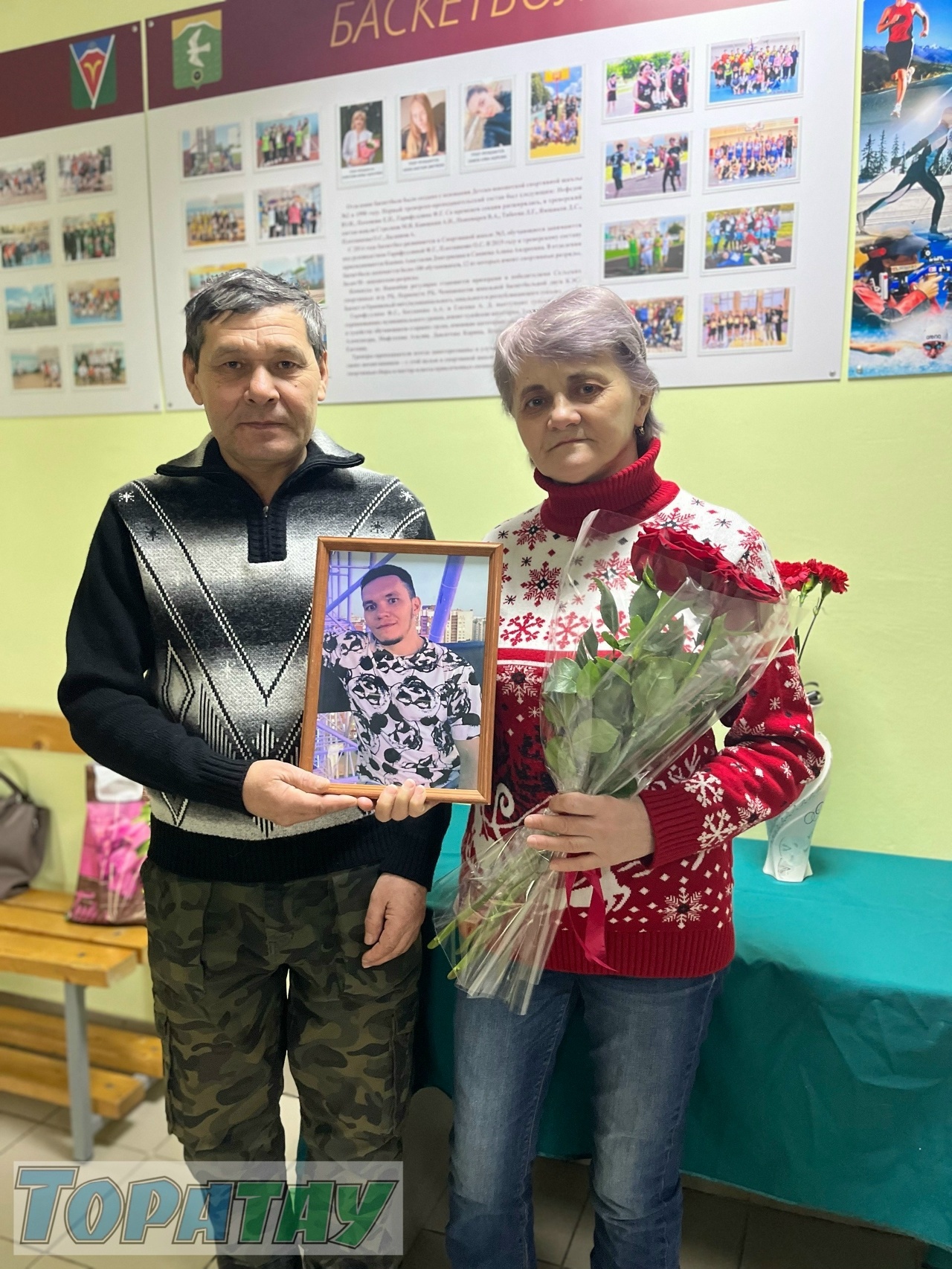 Алсаҡ күңелле егет ине