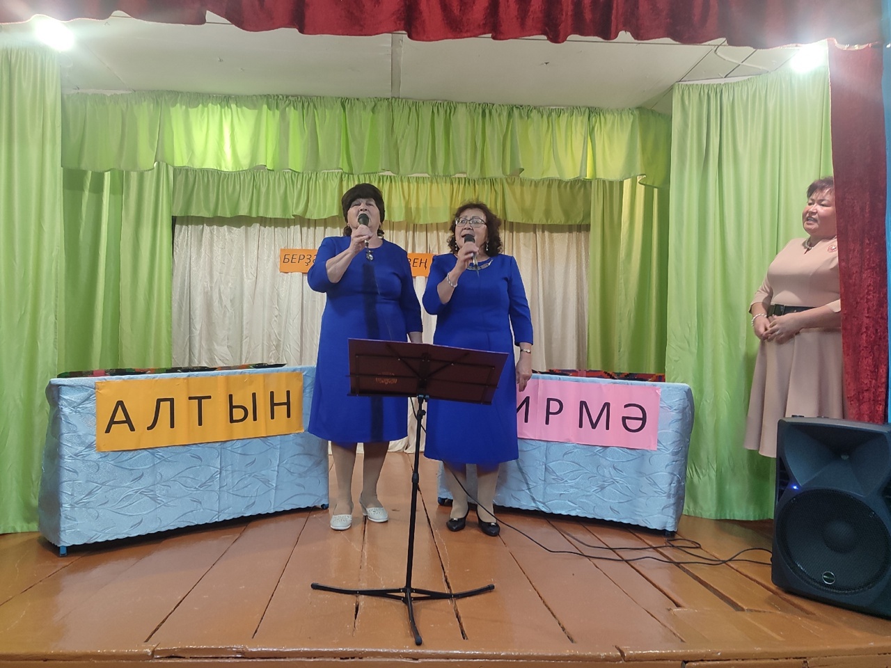 Ауыл хәбәрҙәре