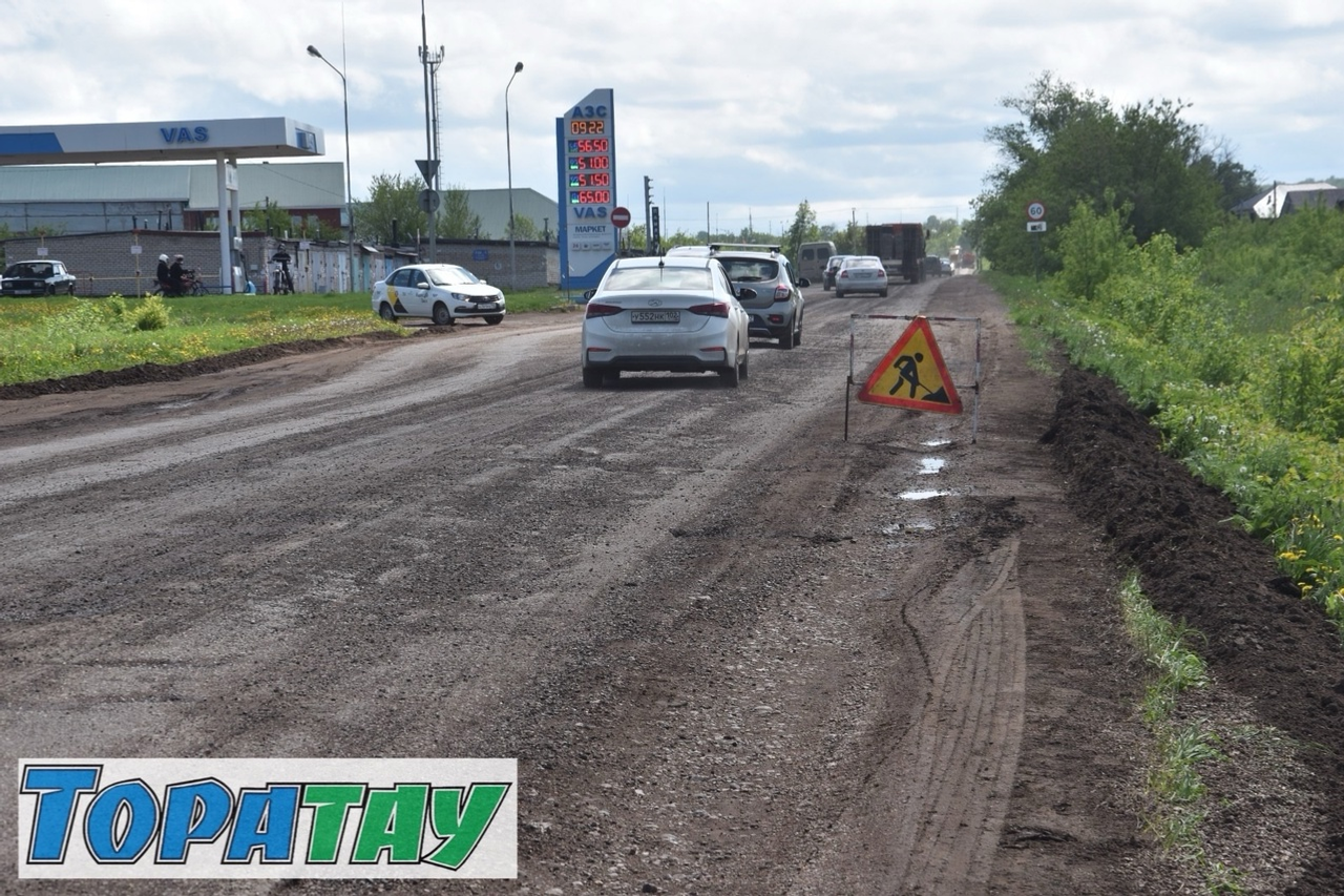 Ишембай-Кинйәбулат юлы ремонтлана