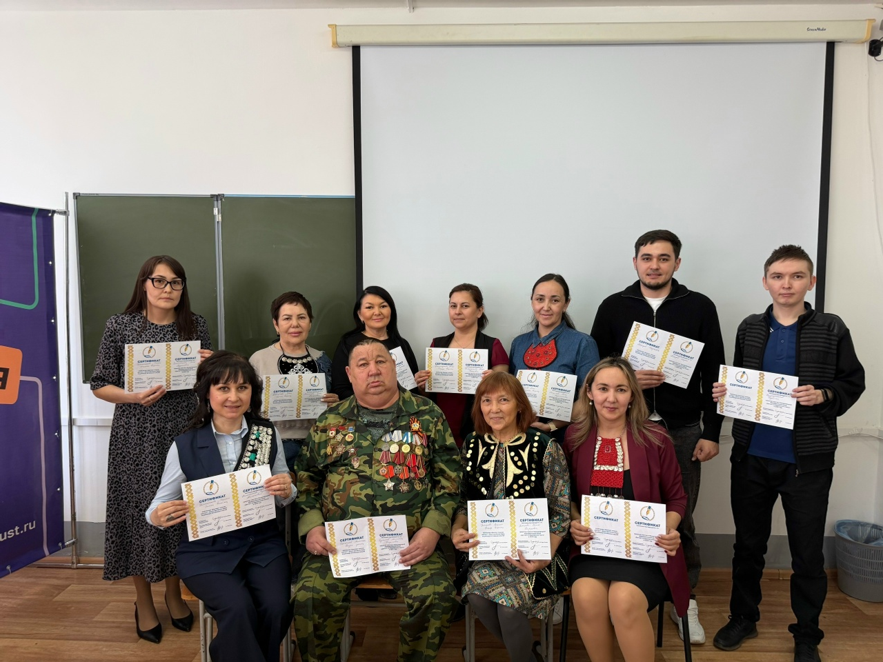 Ә һеҙ диктант яҙҙығыҙмы?