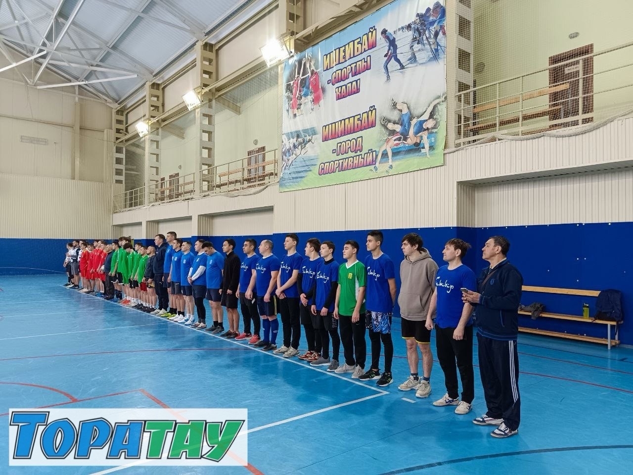 Алсаҡ күңелле егет ине