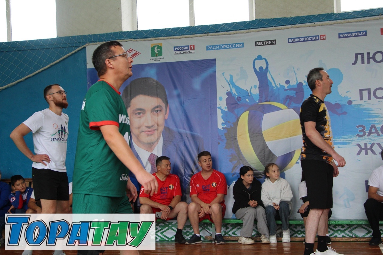 Уйылдан Ғәлиндың яҡты иҫтәлегенә бағышланды