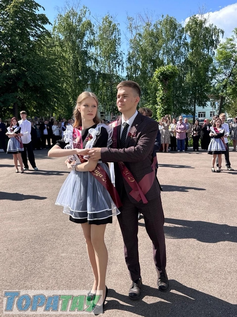 Һуңғы ҡыңғырау яңғыраны