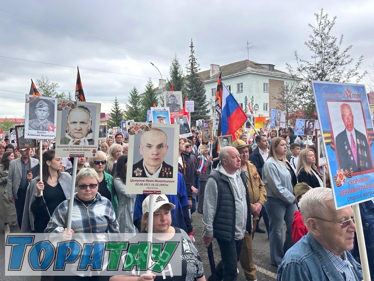 Бөгөн – Еңеү көнө