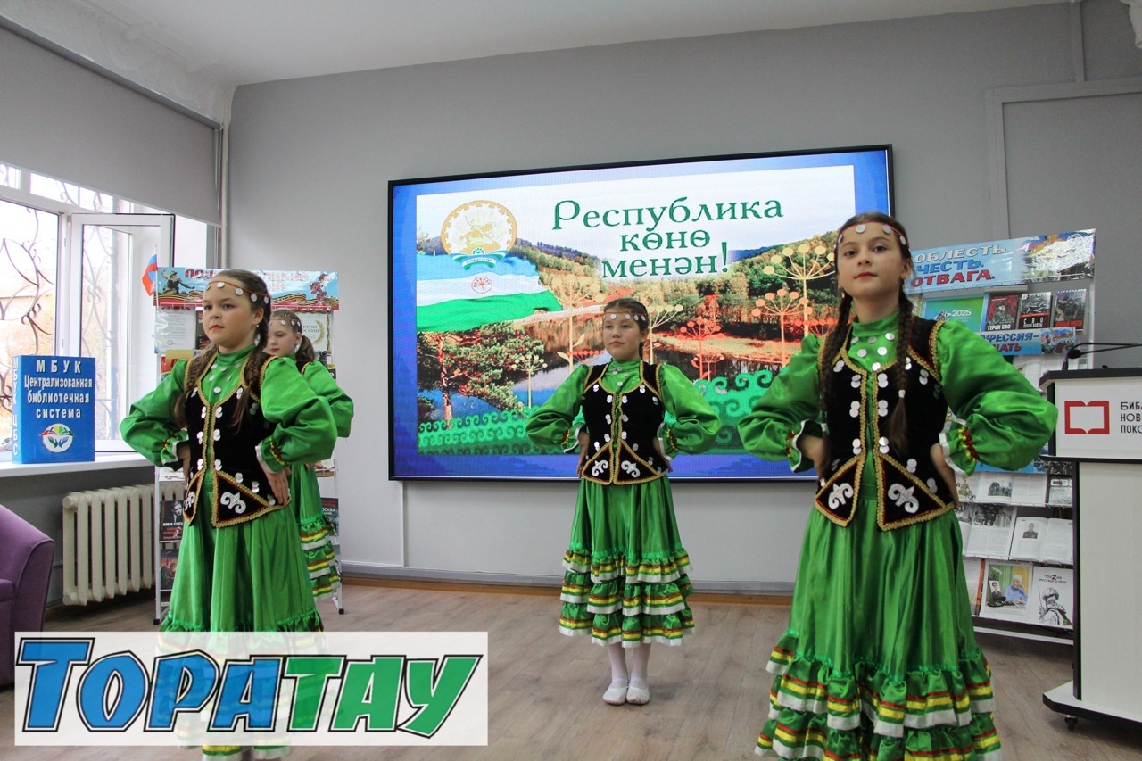 Уҡыусылар бәйге тотто