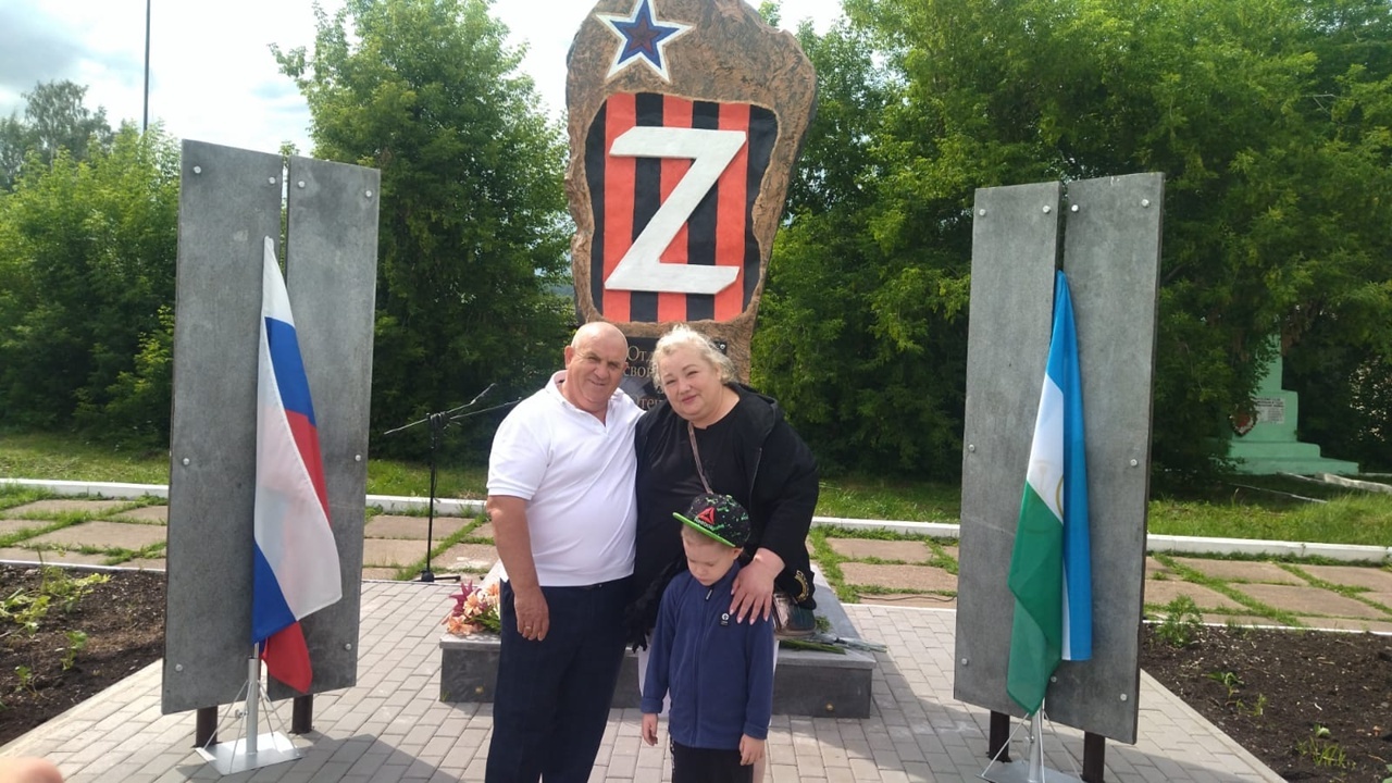 Исемдәре мәңге хәтерҙә булһын