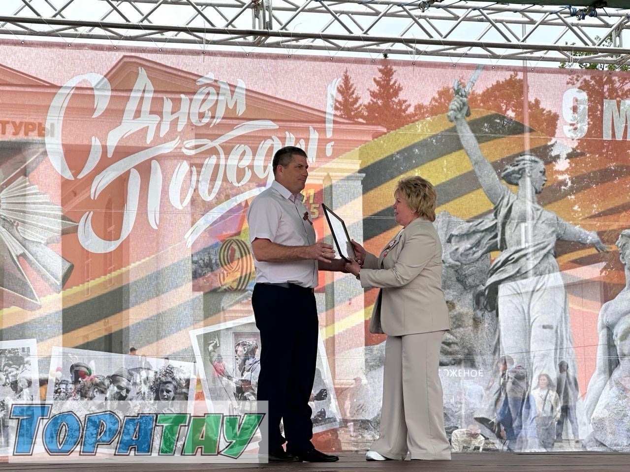 Еңеү хөрмәтенә байрам концерты