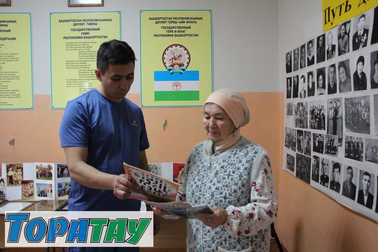 Уйылдан Ғәлиндың яҡты иҫтәлегенә бағышланды