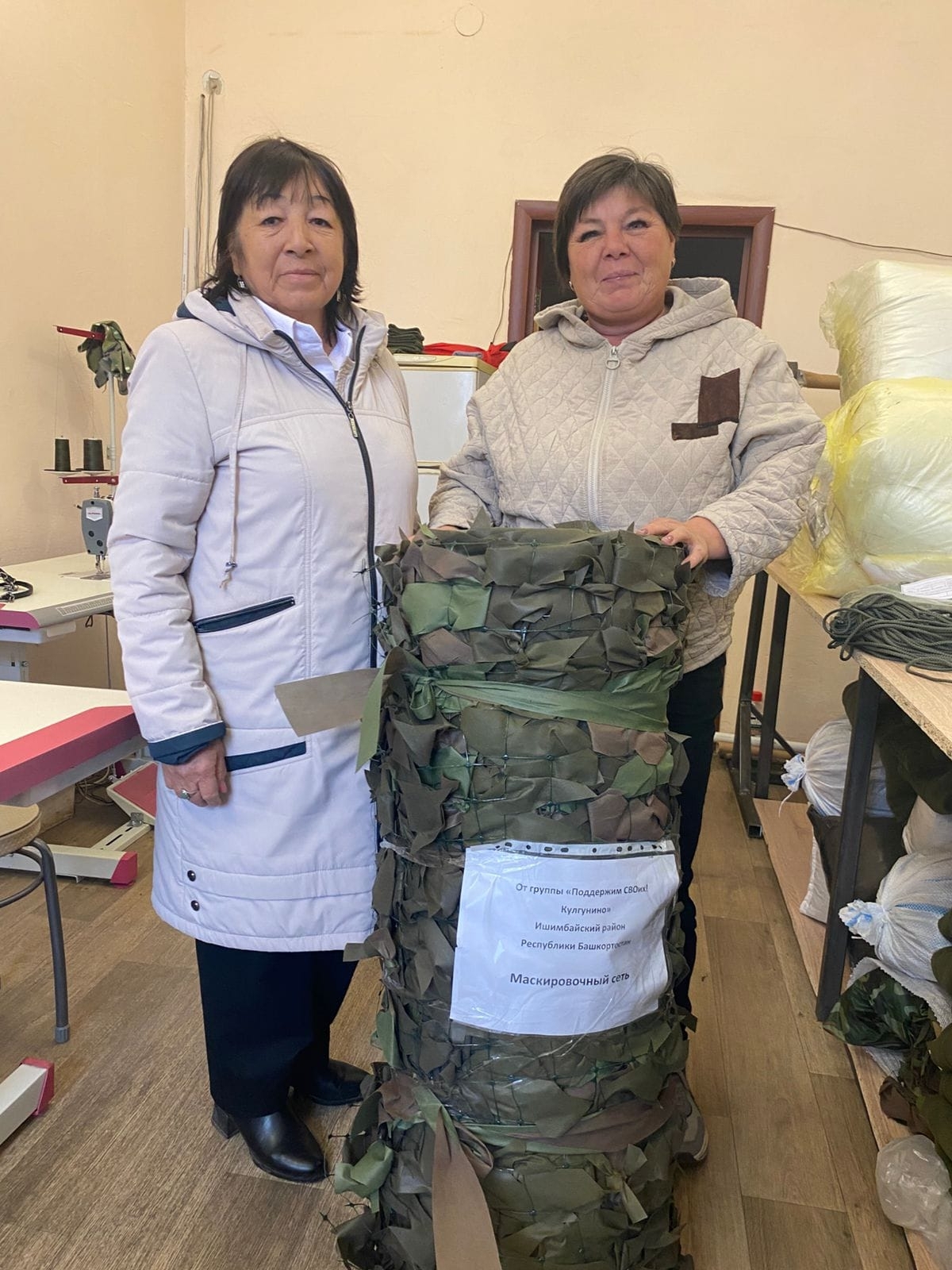 Ҡолғоналар берҙәмлек күрһәтә