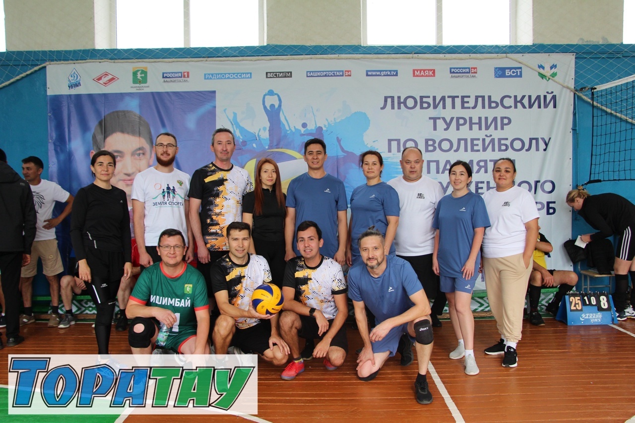 Уйылдан Ғәлиндың яҡты иҫтәлегенә бағышланды