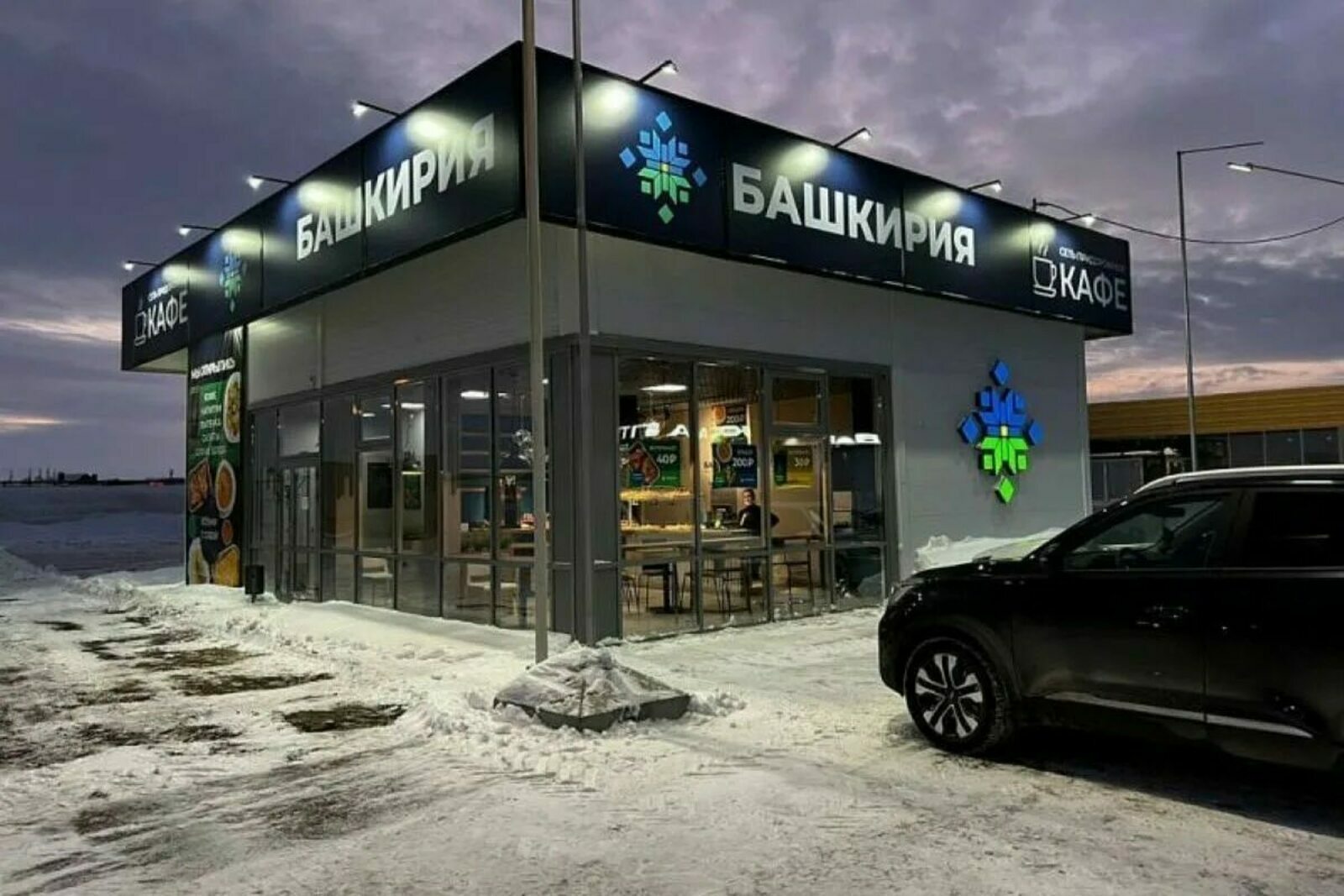 Юл буйында – тормош уңайлыҡтары