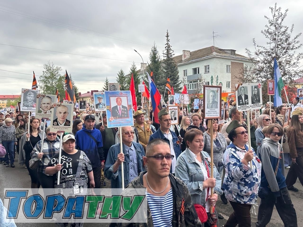 Бөгөн – Еңеү көнө