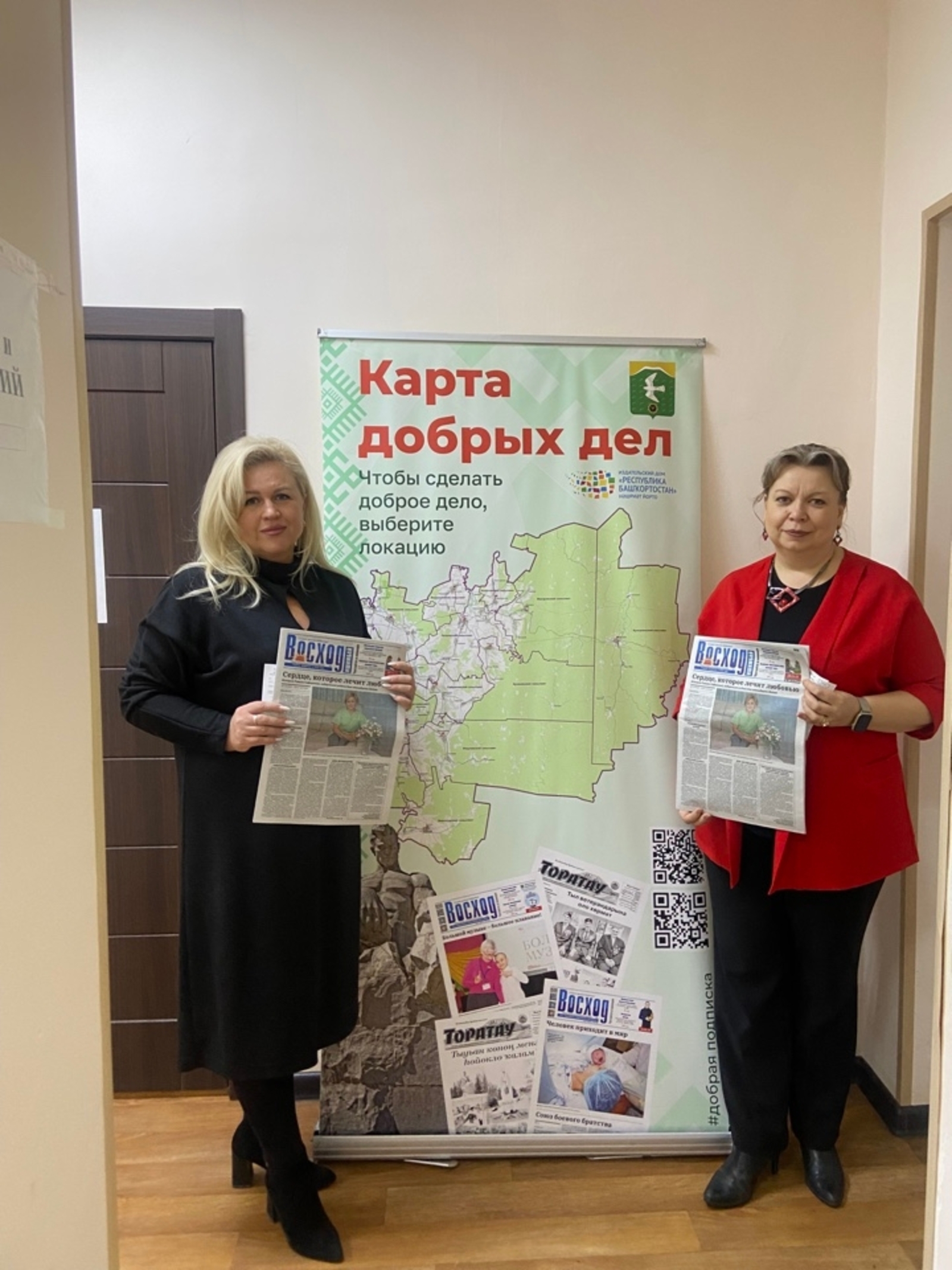 “Изге подписка” – тәрән мәғәнәле мөһим эш