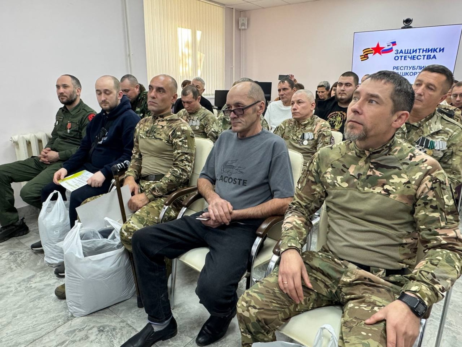 Ветераны СВО в Башкирии получили адаптивную одежду и спортинвентарь