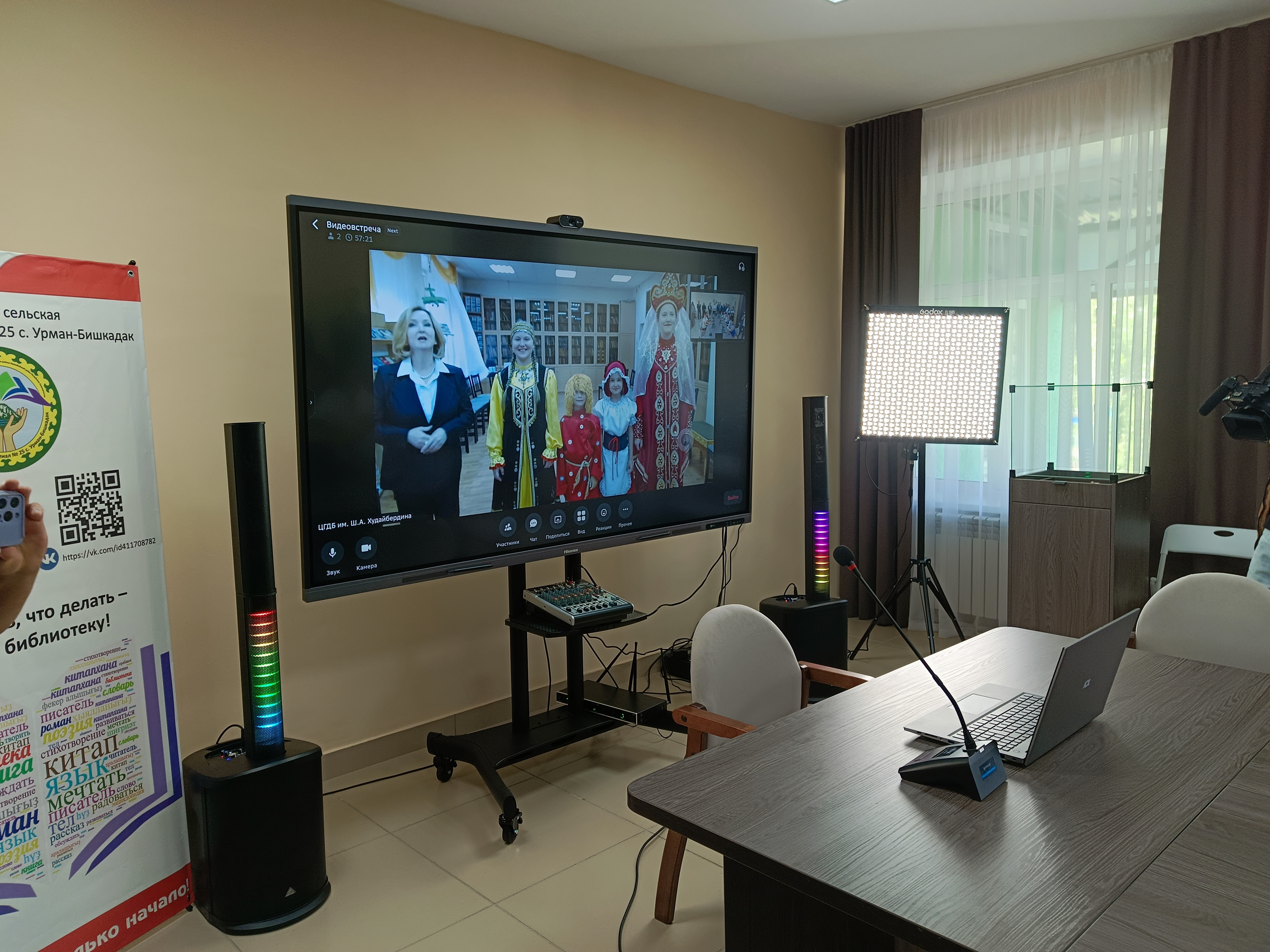 Культурная революция в Ишимбайском районе