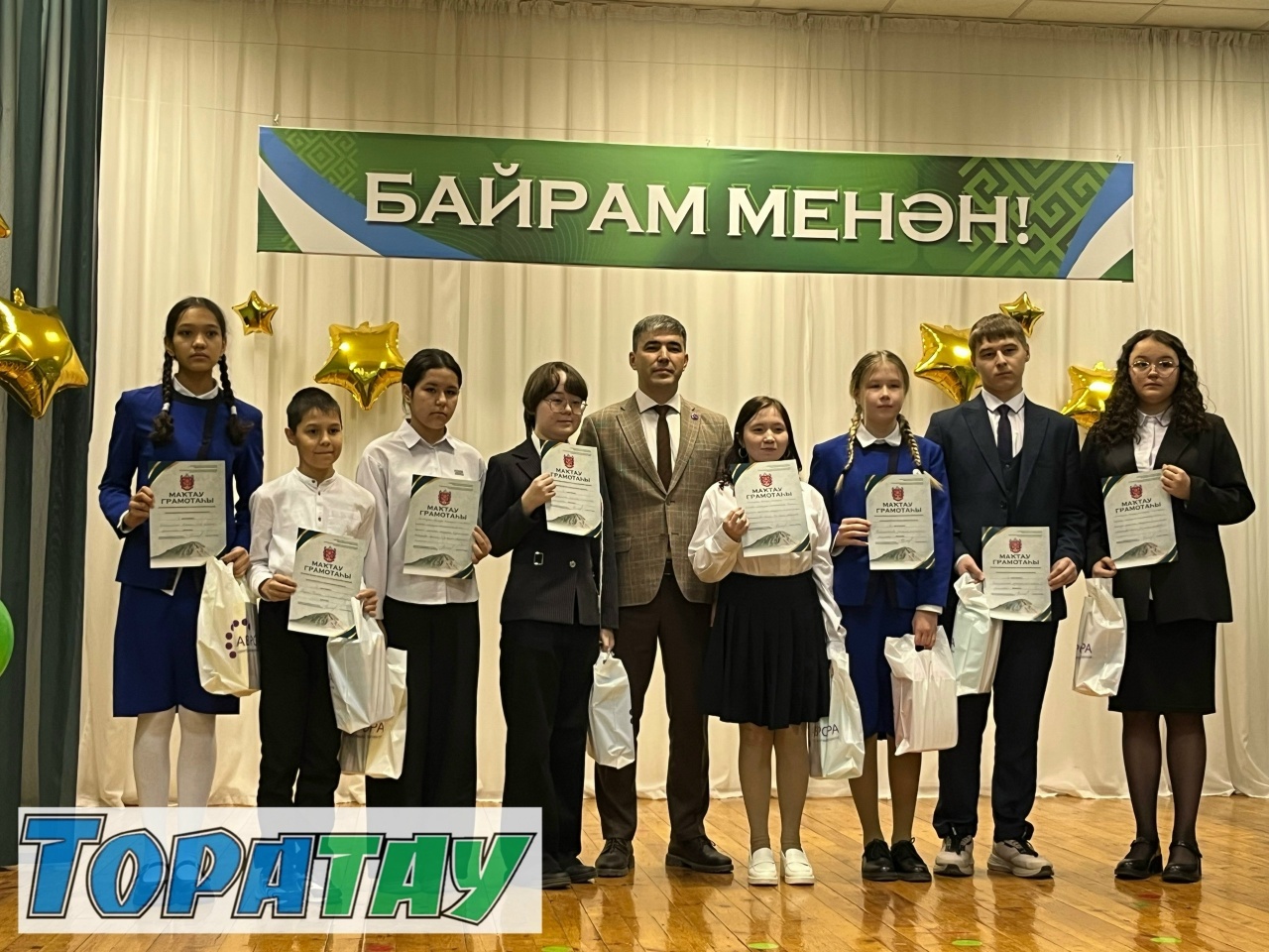 Күркәм юбилейың менән, гимназиям!