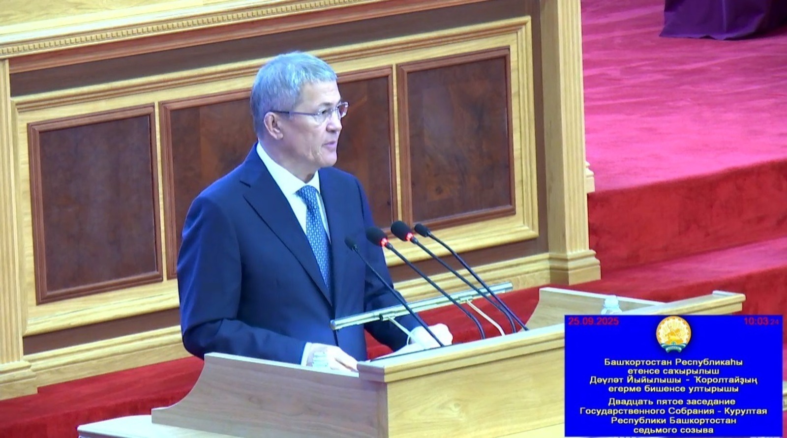 Радий Хәбиров Башҡортостан халҡына МХО-ға ярҙамдары өсөн рәхмәт белдерҙе