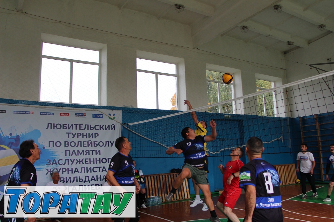 Уйылдан Ғәлиндың яҡты иҫтәлегенә бағышланды