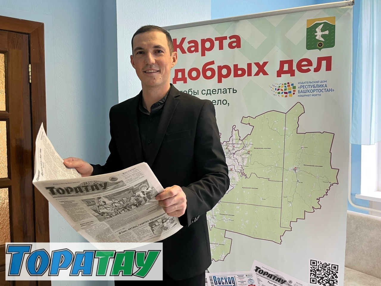 Бүләккә - "Торатау" гәзите!