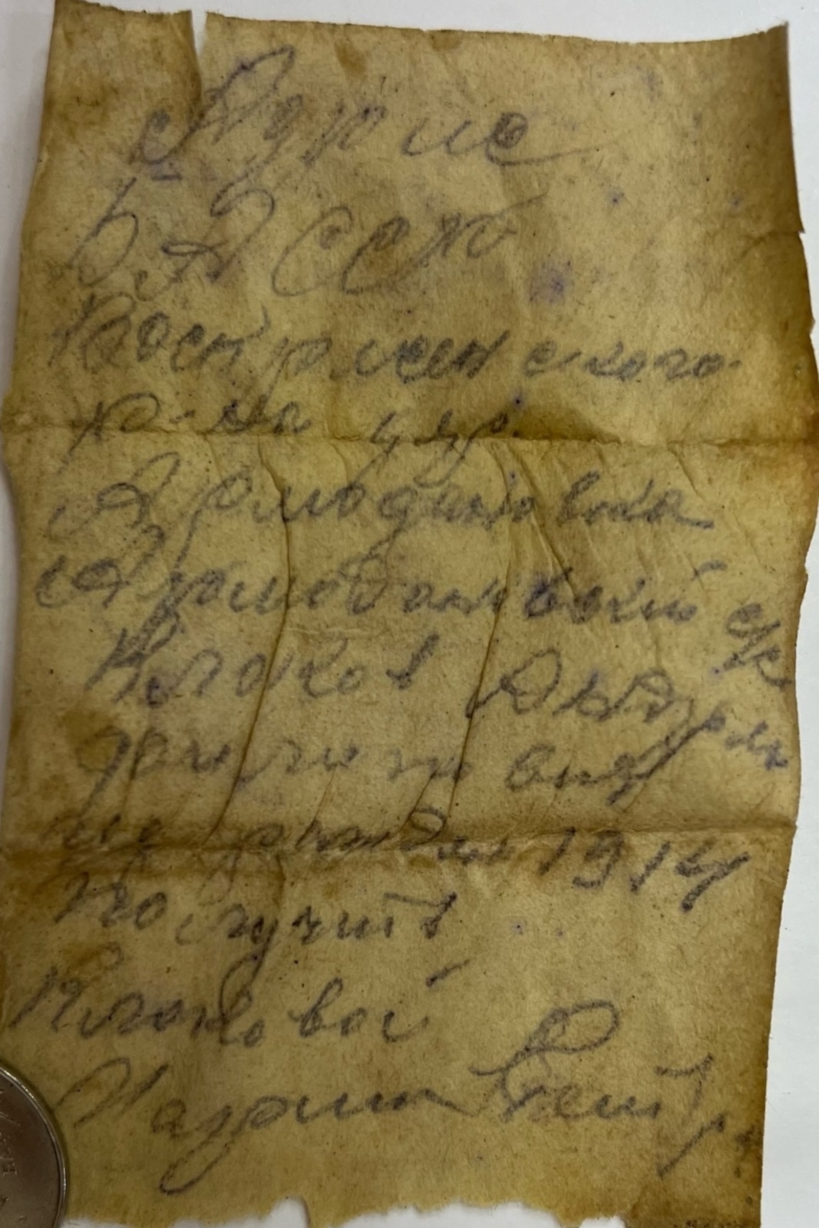 Фронтовик Клоковтың туғандарын эҙләйҙәр