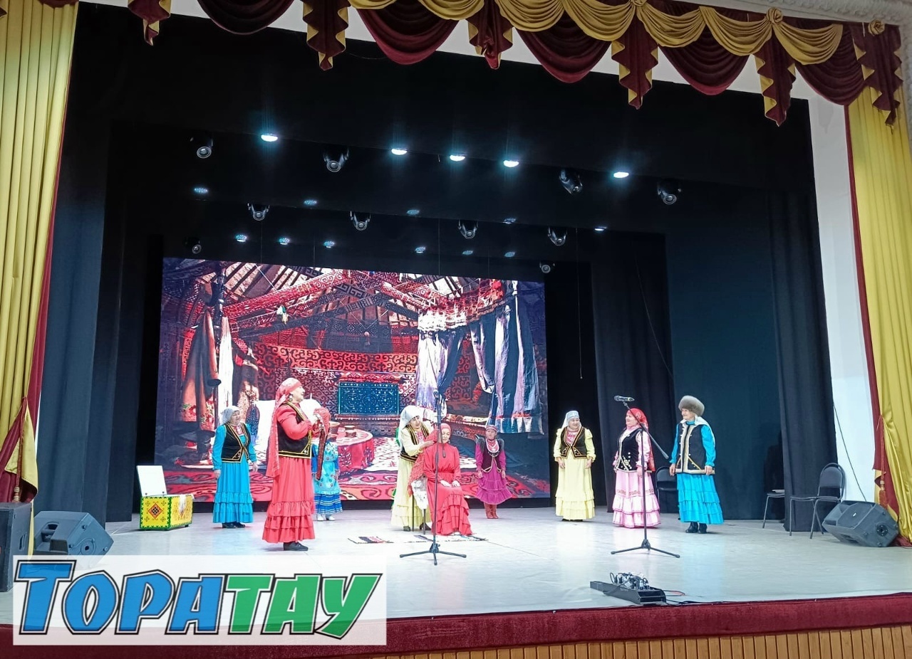 "Торатау мираҫы" тамамланды