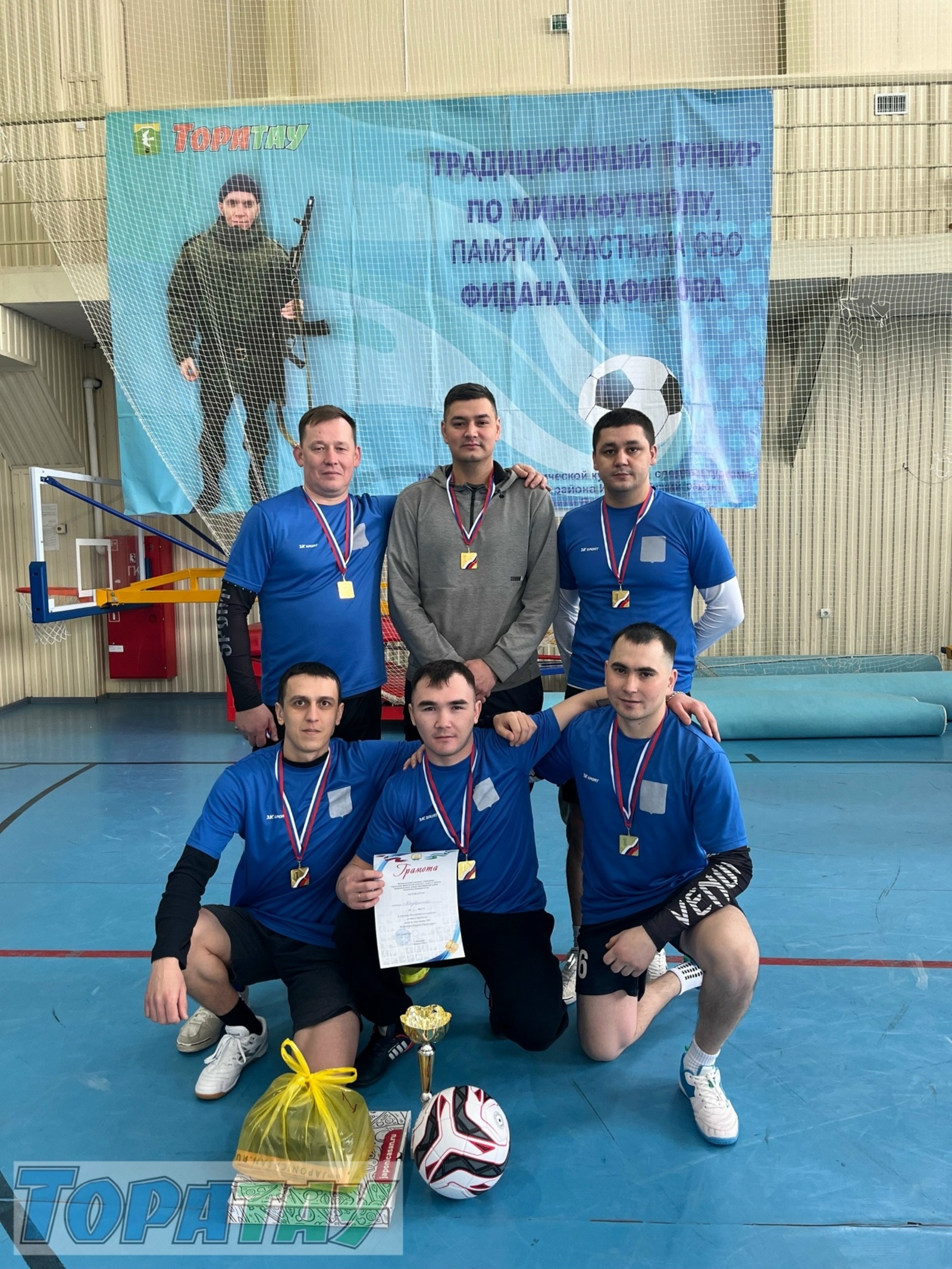 Алсаҡ күңелле егет ине