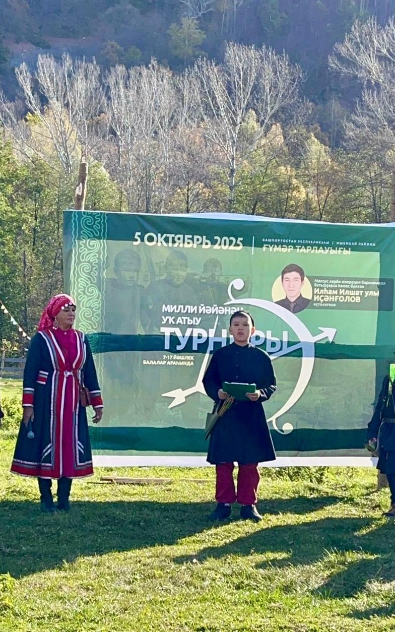 Батыр тураһында хәтер мәңгелек!