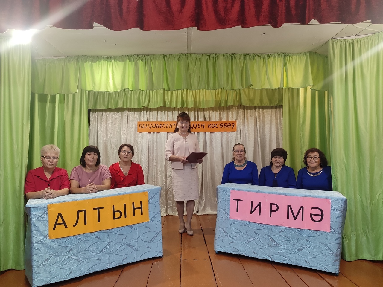 Ауыл хәбәрҙәре