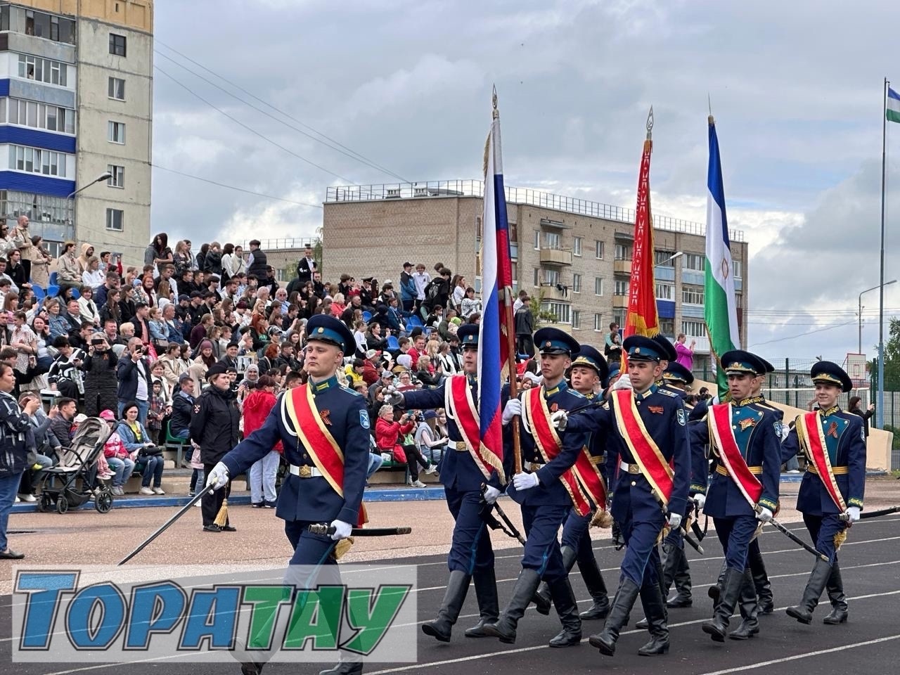 Тантаналы митинг үтте