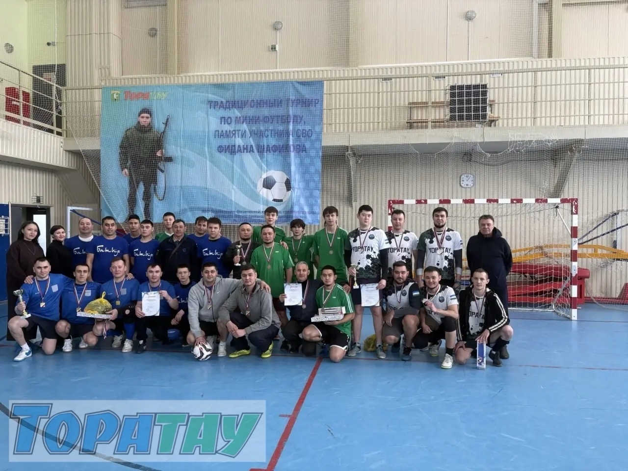 Алсаҡ күңелле егет ине