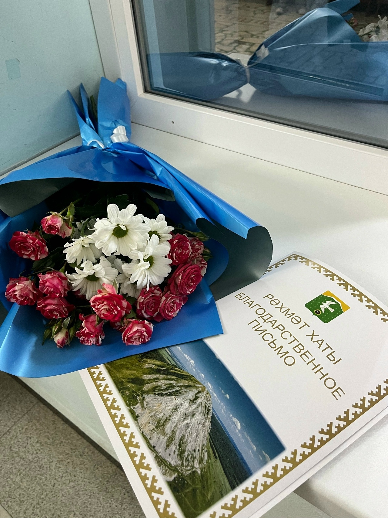 Имен килһен Яңы йыл!