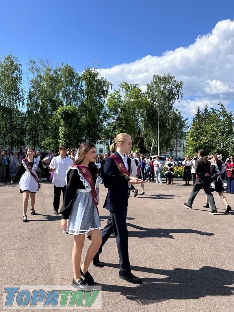 Һуңғы ҡыңғырау яңғыраны