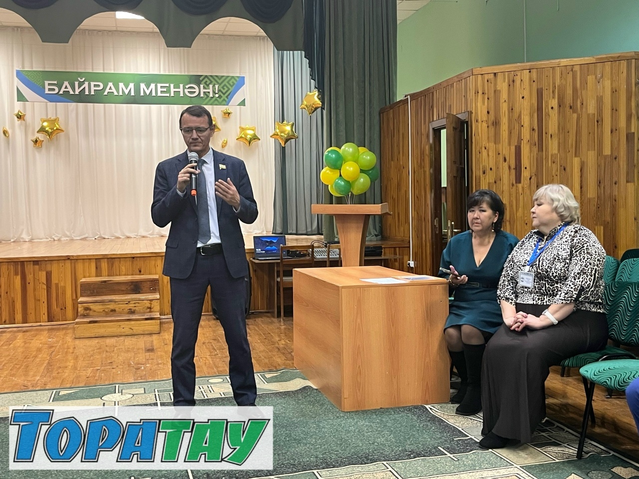 Күркәм юбилейың менән, гимназиям!