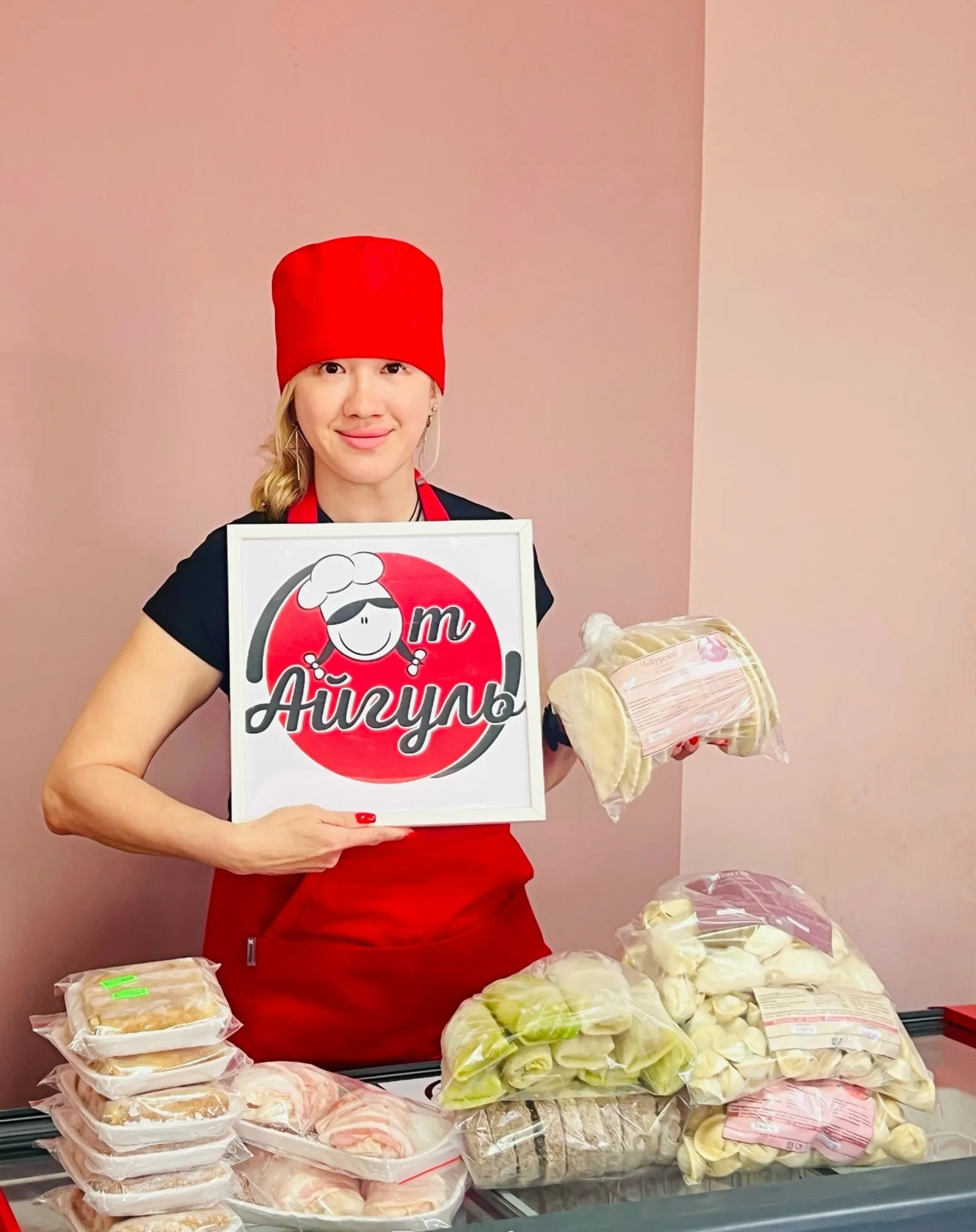 АЙГӨЛ ИЛЕНӘ СӘЙӘХӘТ