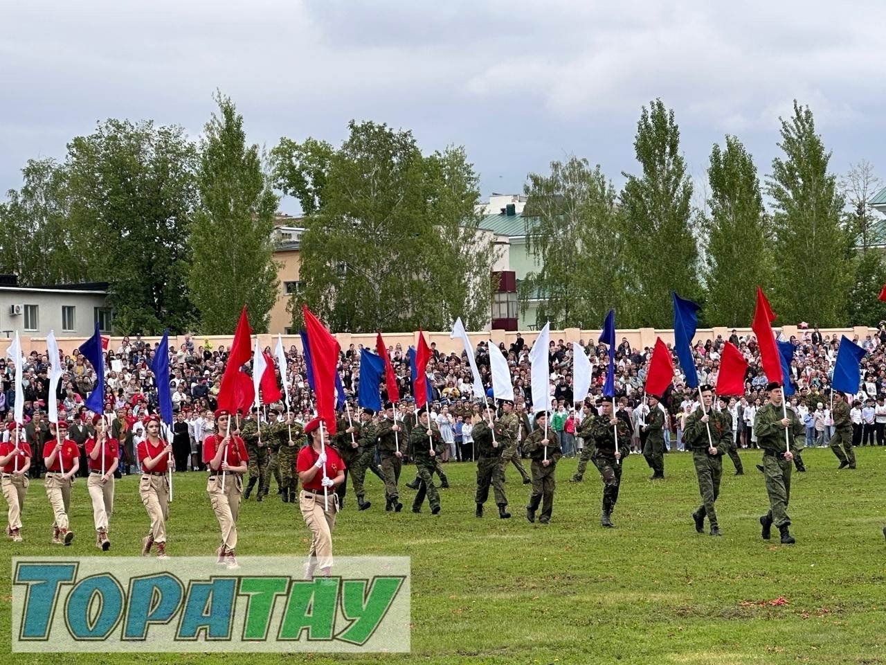 Тантаналы митинг үтте