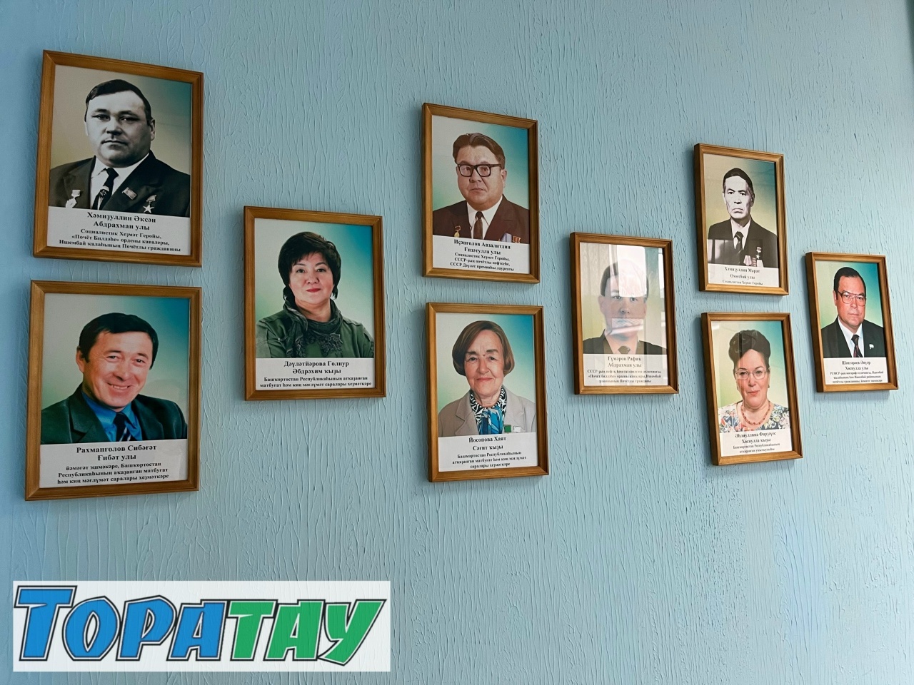 Күркәм юбилейың менән, гимназиям!