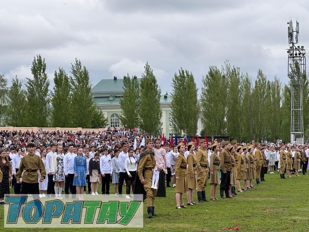 Тантаналы митинг үтте