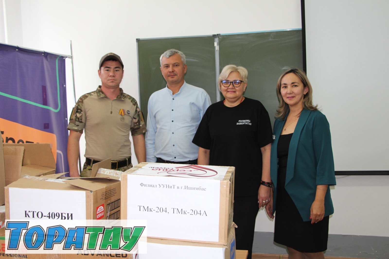 Һәр кем фәһем һәм файҙа алды