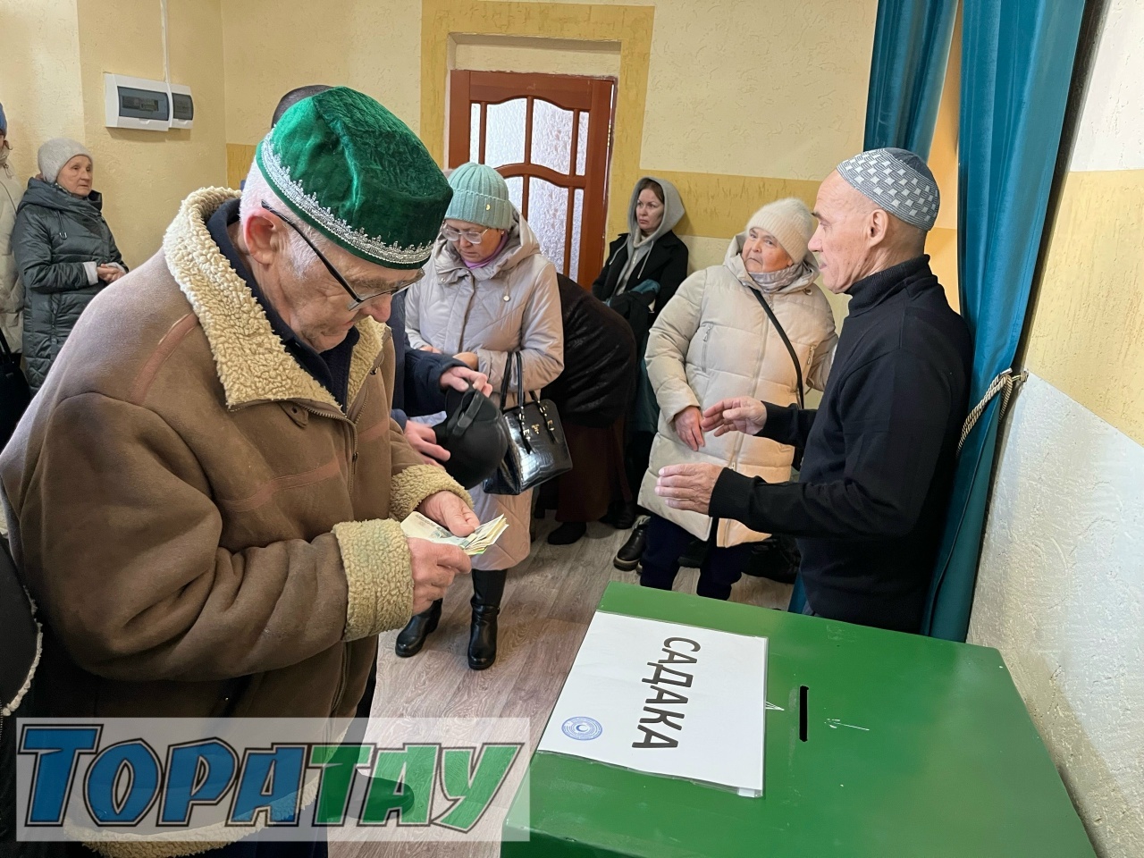 Ураҙа ғәйете мөбәрәк булһын!