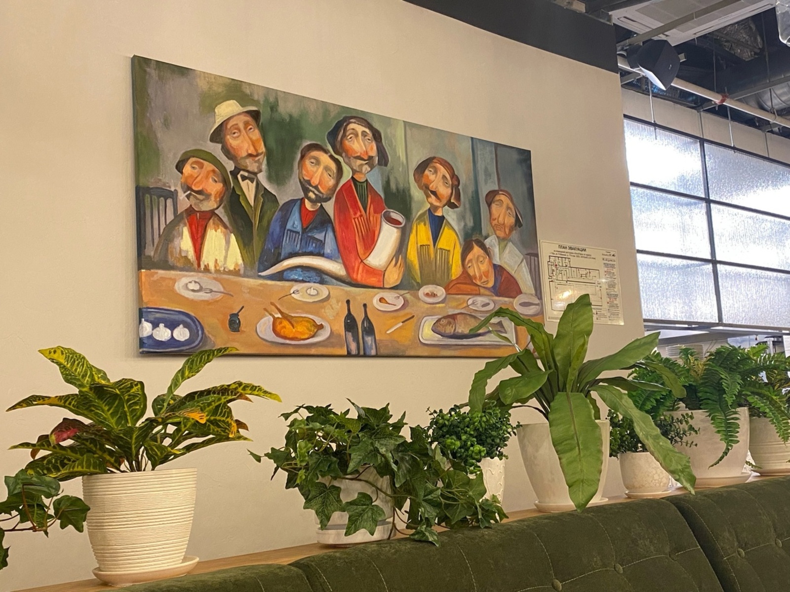 Етемлек (булған хәл)